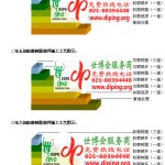 三河防腐树脂地坪(含玻纤布),防腐蚀地坪，环氧防腐玻纤布地坪-缩略图2