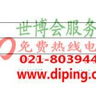三河聚脲地坪,防腐蚀地坪产品图2