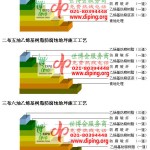 三河乙烯基防腐蚀地坪,乙烯基酯地坪,乙烯基酯防腐蚀地坪,乙烯基重防腐蚀地坪,乙烯基重防腐地坪,乙烯基重防腐自流平地坪-缩略图2